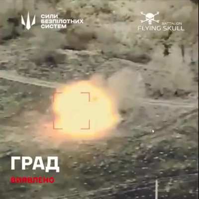 The fighters of the Flying Skull battalion destroyed the BM-21 Grad with an FPV drone. January 2025, the location of the shooting was not disclosed.