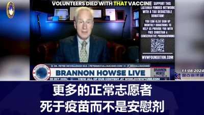 Don’t take the vax