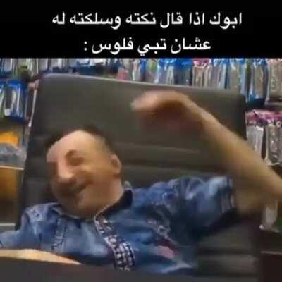 TMYLYL - Video #1338