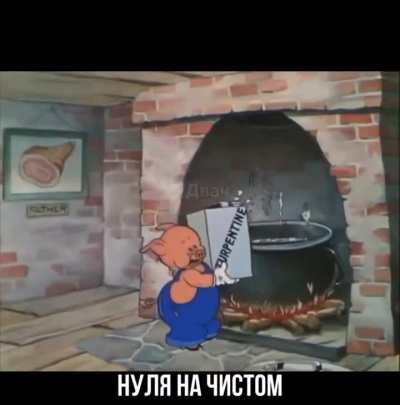 Поучительная сказка «Три поросёнка», но для программистов. Распространите.