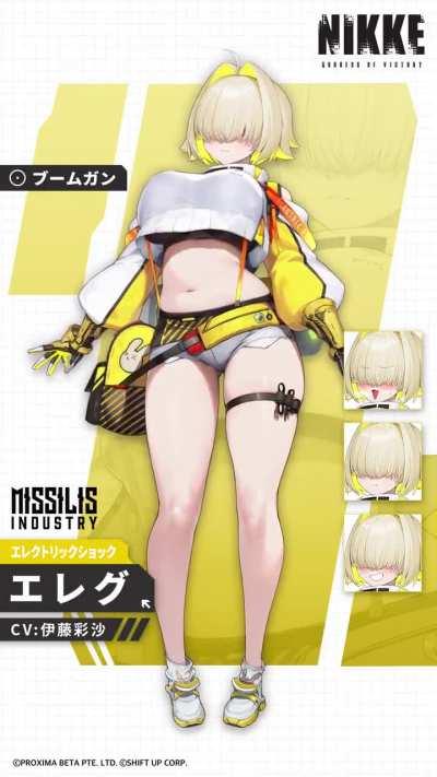 【NIKKE PROFILE - Elegg】introduction video