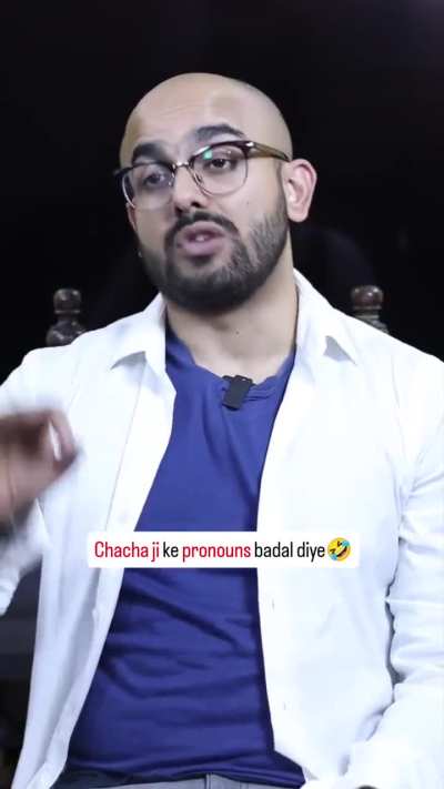 POV: Visiting a BAMS Surgeon