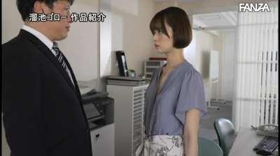 It Turns Out None of Runa Tsukino's Long Hours At the Office Were Spent Working, Much to Her Husband's Surprise