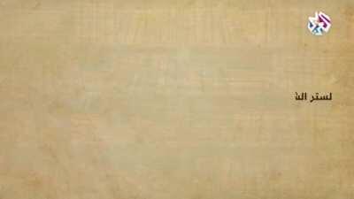 ابيات جميلة للمعرّي والمتنبّي وابي تمّام وغيرهم في حفظ السرّ