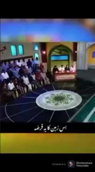 Ye Watan tumhara ha, Hum hen KhaMaKha iss me 