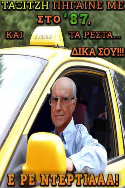 Wish we could turn back times