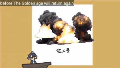 Stultifera Navis in 1 minute (@RIHI_ewokakune)