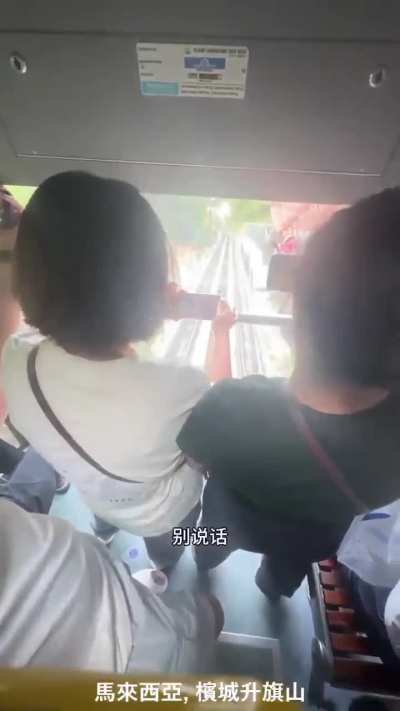 When Beijingren and Shanghairen meet in Malaysia