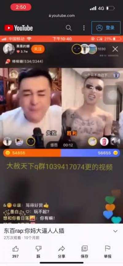 Average rapper in China