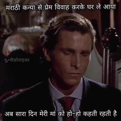 Kuch samaj nhi aa raha