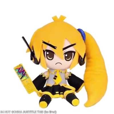 Nooo Neru don't Cyberbully you are damaging your reputation.