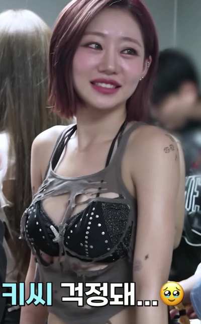 Julie - KISS OF LIFE