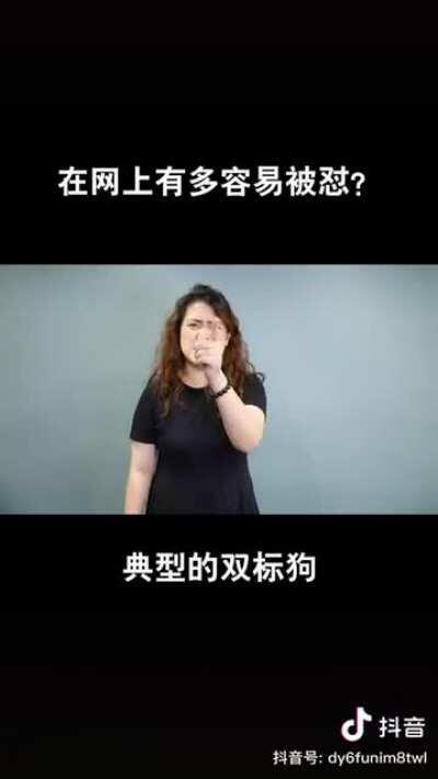 没有缩写字谜的抖音，还真她娘的不习惯