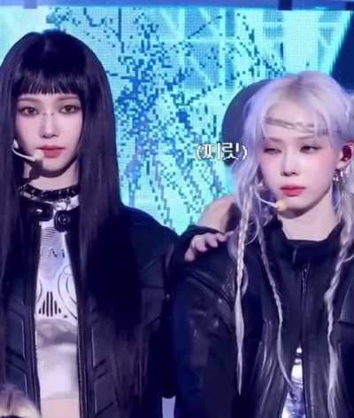 🔊 Karina & Winter 