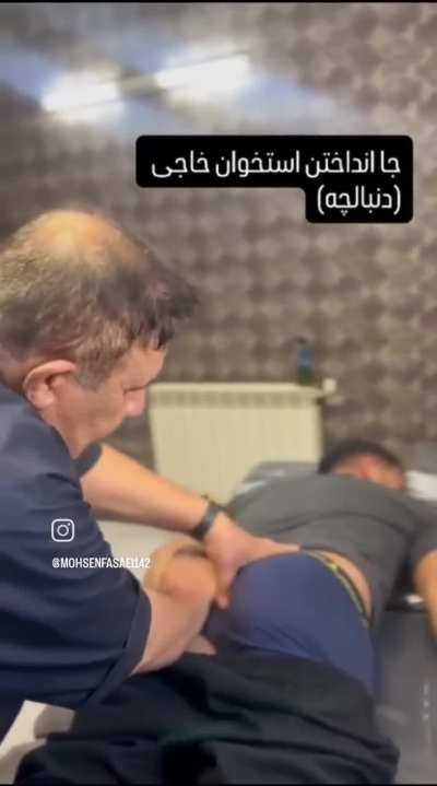 Man gets free massage