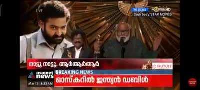 Malayalam media at it's finest