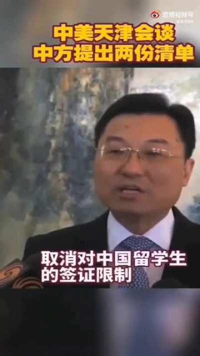 第一条笑死我了，对呀，妹子、票子、孩子都在美国，这一限制可急死我了！