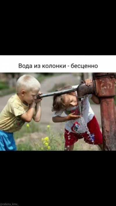 Наше детство!Что ещё было у Вас в детстве? Давайте вспомним