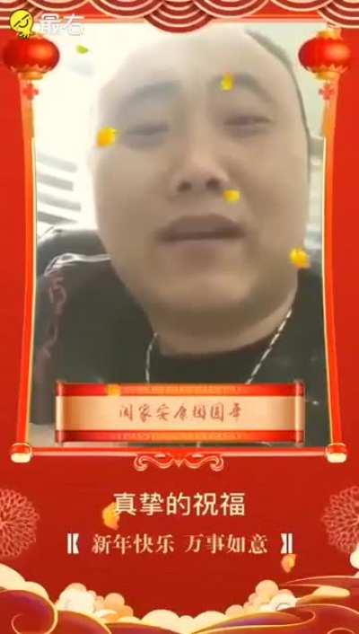 Xing Nian Kuai Le, my fellow autistics 