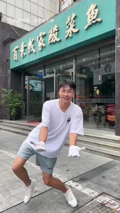 What is this song's remix???