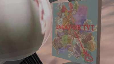 patrick bateman rides a bike in kenshi