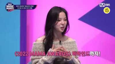 [221223] Yujin & Youngeun will appear on Mnet's 2022 Music Makes One on 28/12/2022