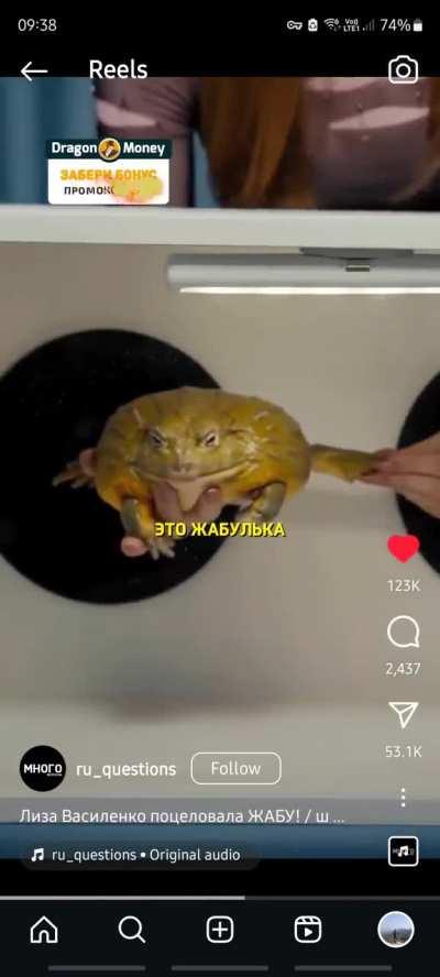 Russian women are different (cut according to rules)