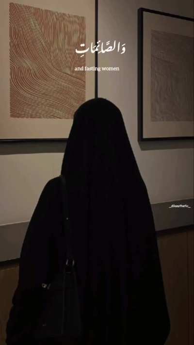 Believing men and women are equal in the eyes of Allah