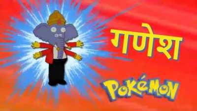 Nahasa-peema-pokémon