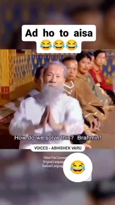 Ye Fan Nahi, Toofan Hai..