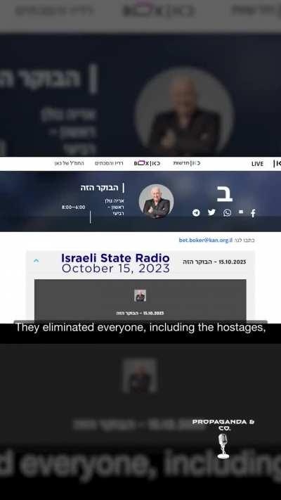 How IDF killed their own people