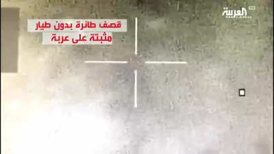 Targeting a vehicle carrying a Houthi drone in Yemen by the Saudi Air Force