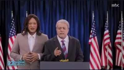 Viral video of Saudi Arabia TV making fun Of Joe Biden and Kamala Harris
