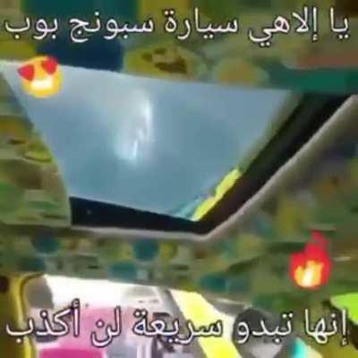 Arab spongebob car