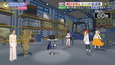 suisei finds out what's in the box