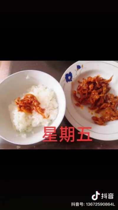 午餐时间到了家人们