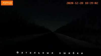 Pedestrians walking at night get a surprise..