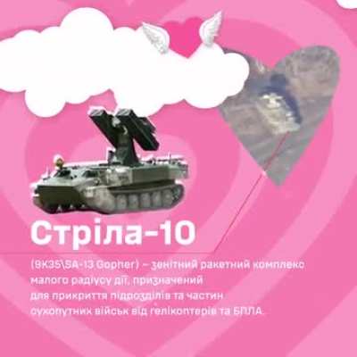 A heavy unmanned night bomber operated by the 413th battalion 