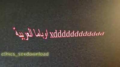 Broh-bama call my cellphone??!?!?!?!??! funny 2016 video virus guaranteedجنسجنسجنسجنسجنس