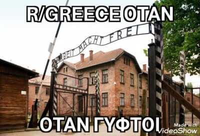 Low effort post Για το γκρις again