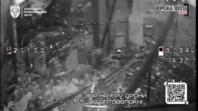 Ukrainian Border Guards' 