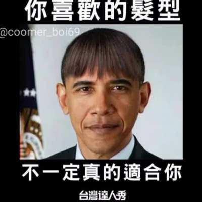 Haha creepy meme go brrr