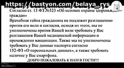 Другое объявление в ресторане