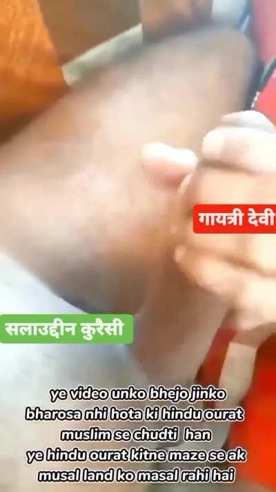 Hindu girl Muslim bull