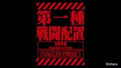 (OFFICIAL) Evangelion x MSI PC COMING OUT