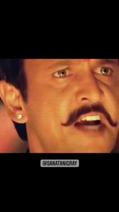 Veer bhogya vasundhara