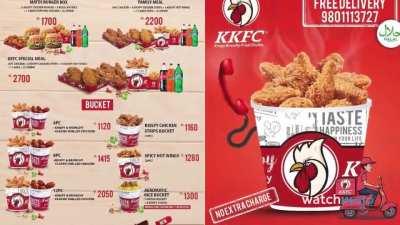 Another Proud Moment: KKFC