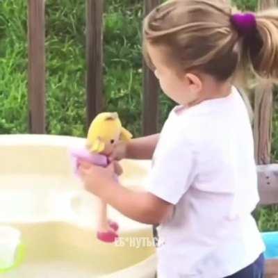 Мелкое воплощение зла.