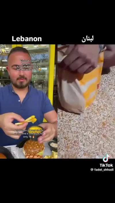 Lebanon vs لبنان