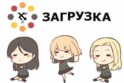 Our loading screen part 4